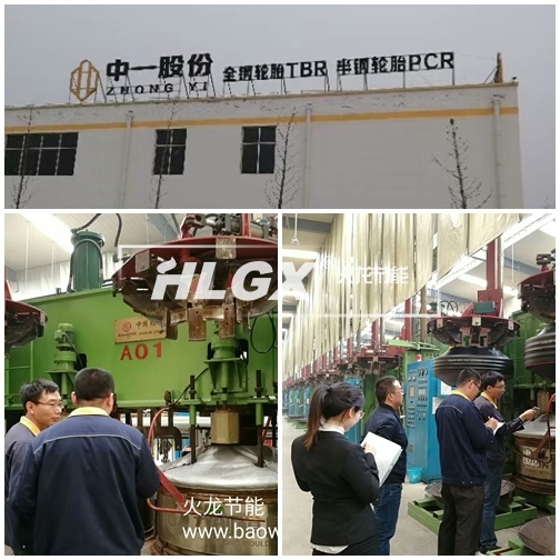 橡膠硫化設(shè)備保溫套項目驗收